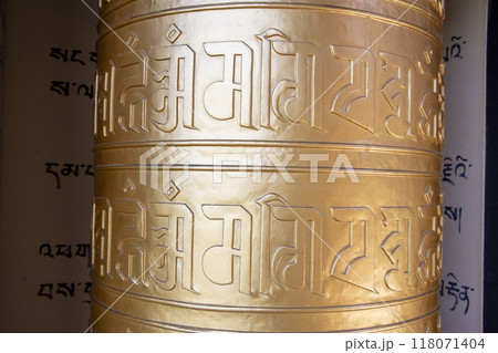 マニ車 マニ車 118071404