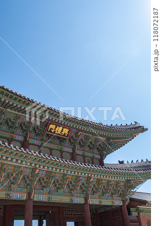 韓国　ソウルの風景　旅行 118072187