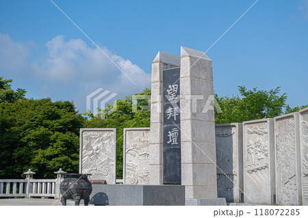 北朝鮮との国境付近 韓国 北朝鮮との国境付近 韓国 118072285