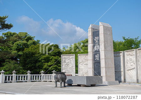 北朝鮮との国境付近　韓国 118072287