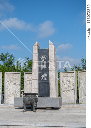 北朝鮮との国境付近　韓国 118072289
