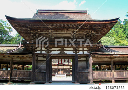 油日神社 油日神社 118073283