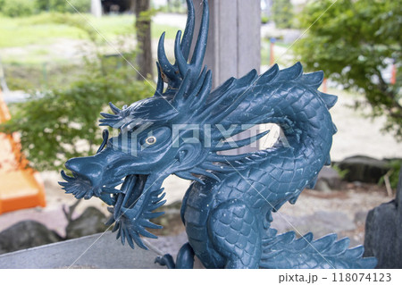 龍 龍 118074123