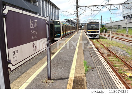 佐原駅 118074325