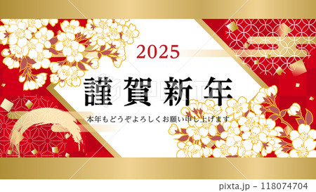 謹賀新年 和風 桜の花 赤 金 市松 新年 フレーム バナー 謹賀新年 和風 桜の花 赤 金 市松 新年 フレーム バナー 118074704