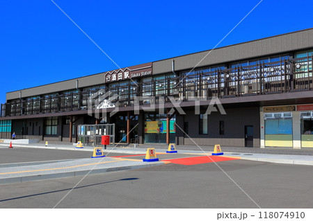酒田駅 さかたえき 酒田駅 さかたえき 118074910