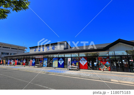 みなと市場 118075183