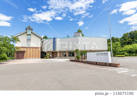 新潟県上越市　晴天の上越市立歴史博物館 118075190