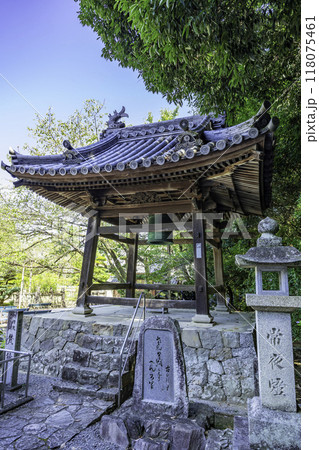 四国八十八箇所67番　大興寺　梵鐘　香川県三豊市 118075461