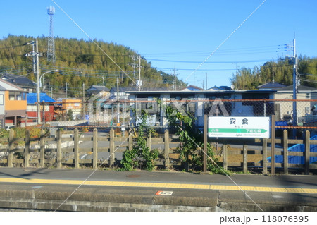 JR東日本　成田線の我孫子支線車窓風景(2022年冬) 118076395