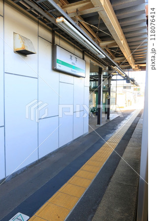 JR東日本　成田線の我孫子支線車窓風景(2022年冬) 118076414