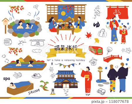 温泉旅行を楽しむ人達 温泉旅行を楽しむ人達 118077678