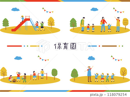 保育園、幼稚園に使いやすいイラスト素材集 118079254