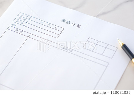 毎日の業務を終えた後、所要時間や作業内容、進捗状況を報告する「業務日報」 118081023
