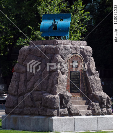 Kiev, Ukraine July 11, 2021: Monument to an ancient cannon on a pedestal near the Arsenalnaya metro station in Kiev during the 1918 revolution 118081532