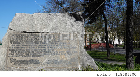 Kiev, Ukraine April 27, 2021: Monument in honor of the soldiers of the defenders of Kiev who died during World War II 118081580