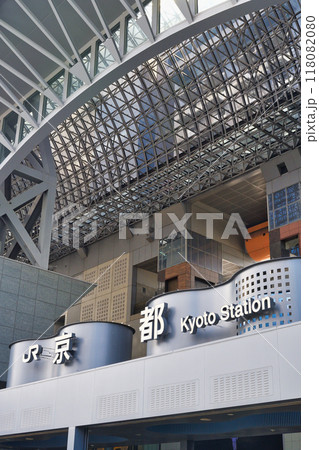 JR京都駅 烏丸口（京都府京都市） 118082080