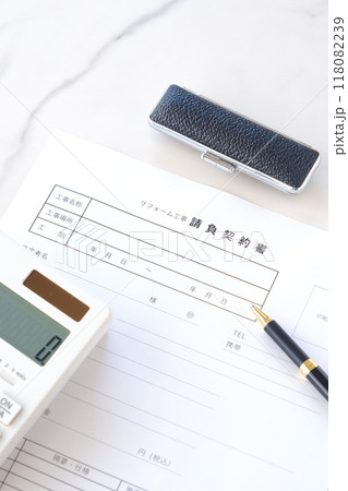 リフォーム工事を行うため、業者と請負契約書を交わす 118082239