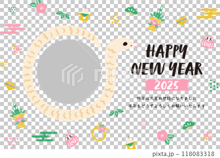 2025 Year of the Snake New Year's card template Illustration of snake and New Year motif 118083318