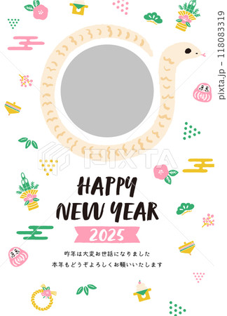 2025年巳年年賀状　テンプレート　蛇とお正月モチーフのイラスト 118083319
