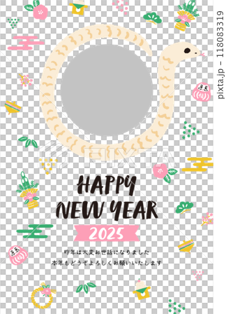 2025蛇年新年賀卡模板蛇和新年主題插圖 118083319