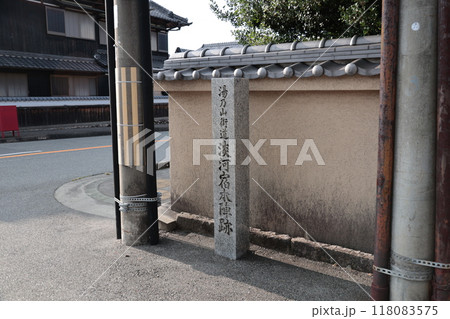淡河宿本陣跡（おうごじゅくほんじんあと）／ 神戸市北区淡河町 118083575