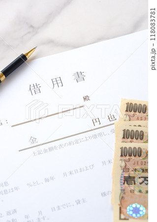 借用書を書いて、お金を借りる 借用書を書いて、お金を借りる 118083781