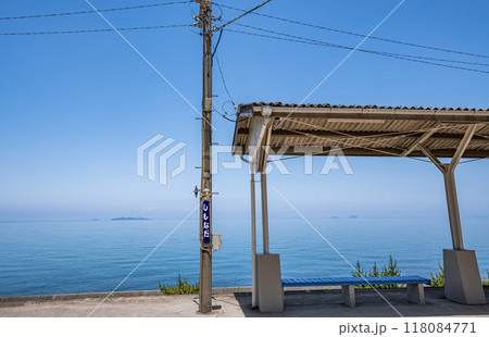 愛媛県伊予市　海が一望できることで有名な駅　快晴のJR下灘駅 118084771