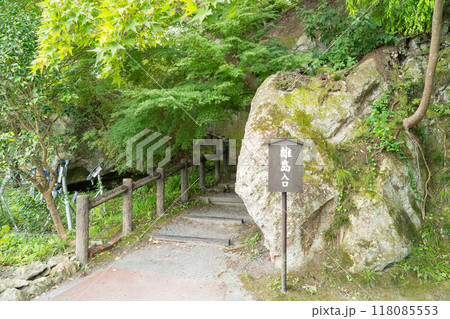 雄島の入口(陸前松島) 雄島の入口(陸前松島) 118085553