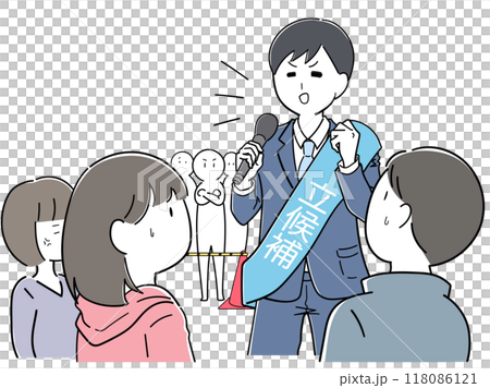若手候補者の街頭演説を「おいおい大丈夫かよ〜」と聞く人々 118086121