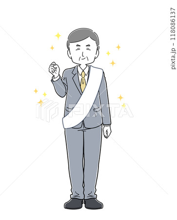 選挙に立候補した経験豊富な男性 118086137