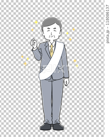 選挙に立候補した経験豊富な男性 118086137