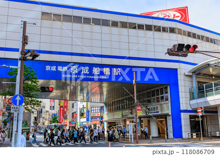 千葉県　船橋市　船橋駅前の都市風景（京成船橋駅） 118086709