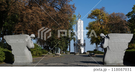Kiev, Ukraine October 2, 2021: Monument to the Holodomor and Genocide of 1932-1933 in Ukraine in Kiev 118087031