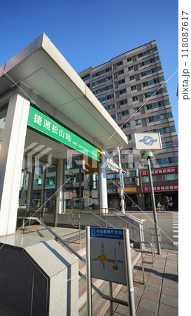台北MRT・捷運松山站（台湾・台北市） 118087617