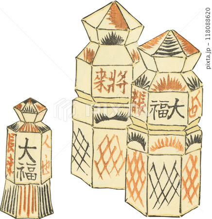 日本の郷土玩具　蘇民将来 118088620