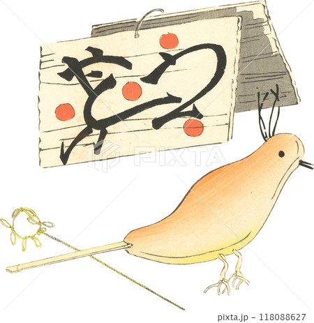 日本の郷土玩具 神社の玩具 日本の郷土玩具 神社の玩具 118088627