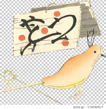 日本の郷土玩具 神社の玩具 日本の郷土玩具 神社の玩具 118088627