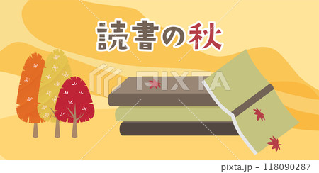 読書の秋、積み重なった本と秋の紅葉 118090287
