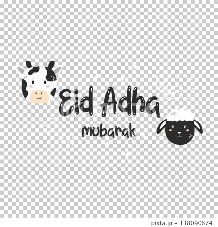 islamic design illustration concept happy eid al adha celebration  118090674