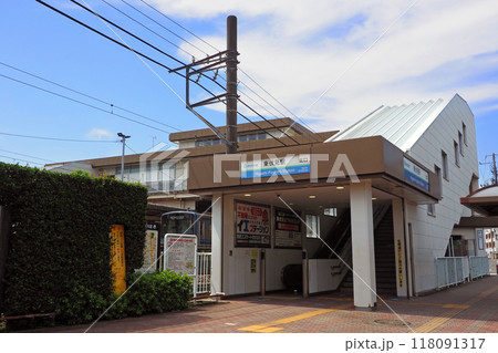 西武鉄道　東伏見駅 北口 118091317