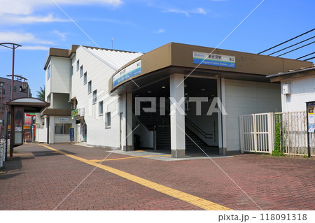 西武鉄道 東伏見駅 南口 西武鉄道 東伏見駅 南口 118091318