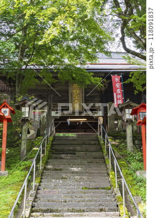 長野県・群馬県の県境にある熊野皇大神社 118091837