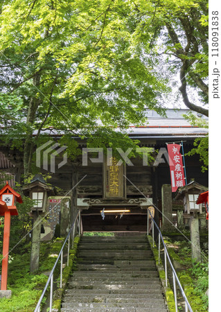 長野県・群馬県の県境にある熊野皇大神社 118091838