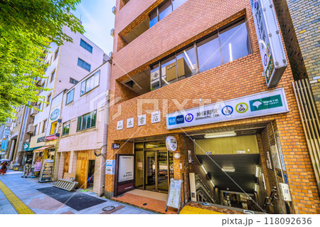 日本の東京都市景観　神田神保町・北向きに店が並ぶ古書店街の神保町駅。階段下に酒場…＝9月6日 118092636