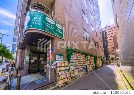 日本の東京都市景観　神田神保町・北向きに店が並ぶ古書店街などを望む。路地にも本が…＝9月6日 118093163