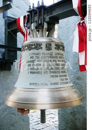 Kiev, Ukraine September 12, 2020: Memorial in the Bykivnyansky forest near Kiev, where thousands of Polish officers were shot by the NKVD in 1940 Kiev, Ukraine September 12, 2020: Memorial in the Bykivnyansky forest near Kiev, where thousands of Polish officers were shot by the NKVD in 1940 118094685
