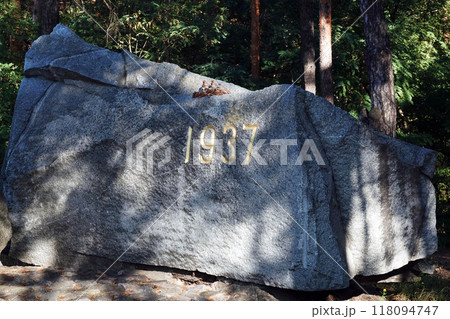 Kiev, Ukraine September 12, 2020: Memorial to those who died from political repression in 1937, Bykovnya district near Kiev Kiev, Ukraine September 12, 2020: Memorial to those who died from political repression in 1937, Bykovnya district near Kiev 118094747