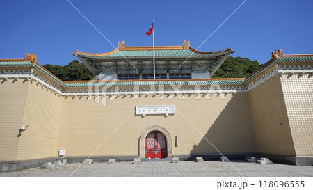 国立故宮博物院(台湾・台北市) 国立故宮博物院(台湾・台北市) 118096555