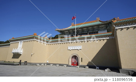 国立故宮博物院（台湾・台北市） 118096556